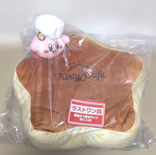 Kirby Cafe Ichiban Kuji Last One Prize Fluffy Plush Warp Star Pancake Cushion