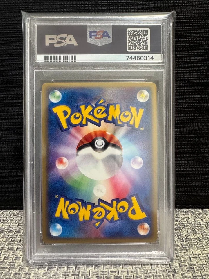 Pokemon Card Super rare! PSA10 Houndour Gift Box 012/018 ADV - Image 2 of 4