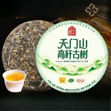 300g Authentic Yunnan 2021 Yi Wu Rich Aroma Pu'er Tea Raw Tea Cake Qizi Cake Tea