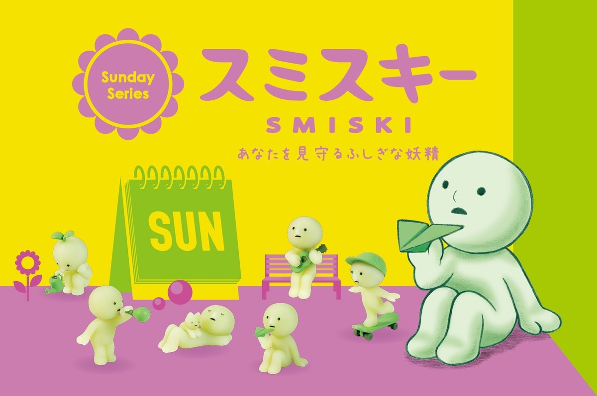 Smiski Sunday Series - One Individual Random Figure | eBay