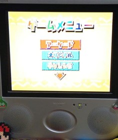 Dreamcast Samba de Amigo