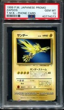 PSA 10 Zapdos TMB Tropical Mega Battle 1999 Promo Telephone Card Phone Japanese