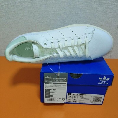 adidas STAN SMITH 9