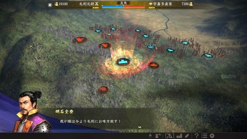 Nobunaga no Yabou Taishi with Power Up Kit Nintendo Switch Software HAC-P-AD2DB - Picture 3 of 6