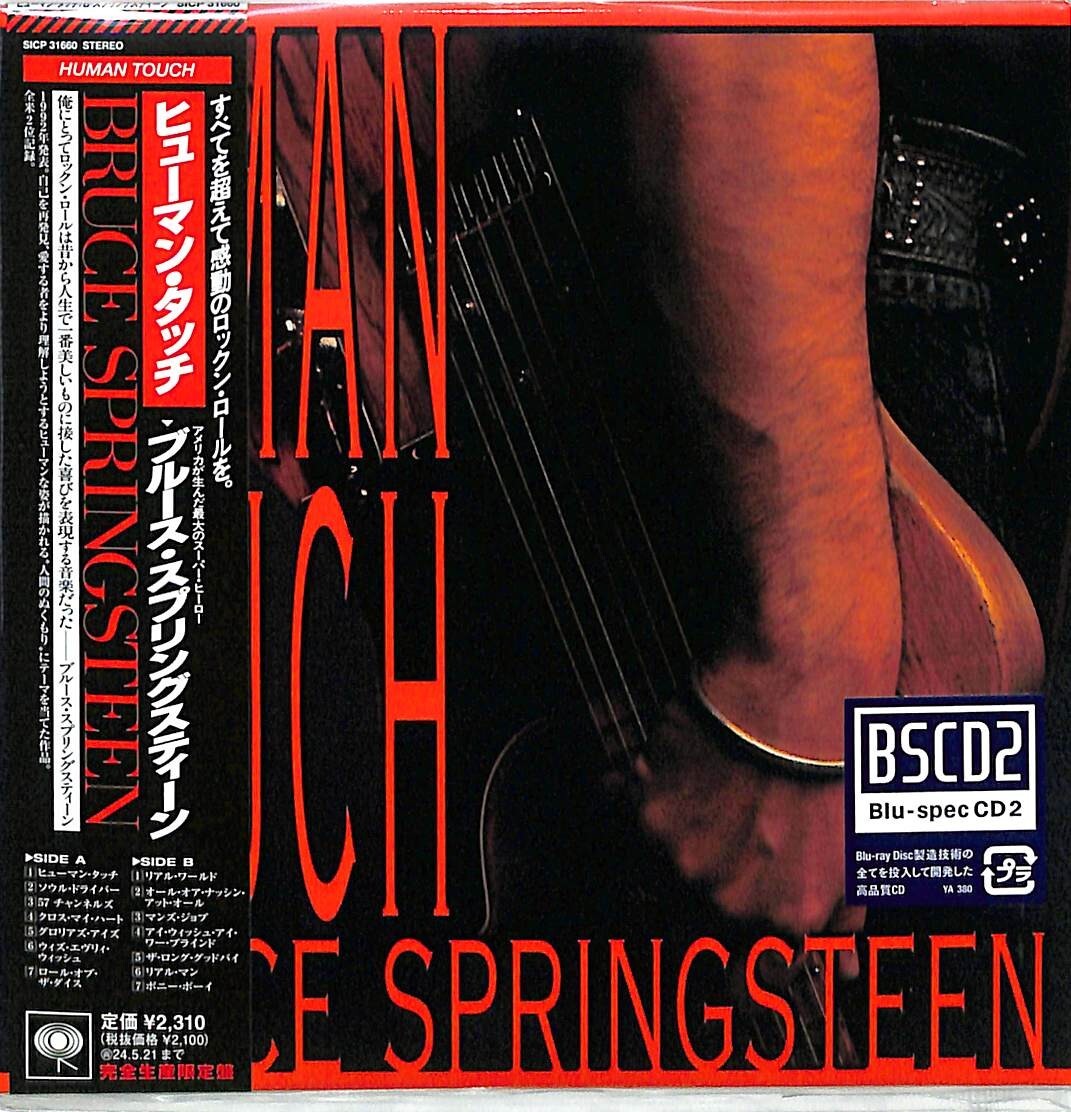 BRUCE SPRINGSTEEN HUMAN TOUCH プロモーション用CD BRUCE SPRINGSTEEN HUMAN TOUCH プロモーション用CD Amazon.co