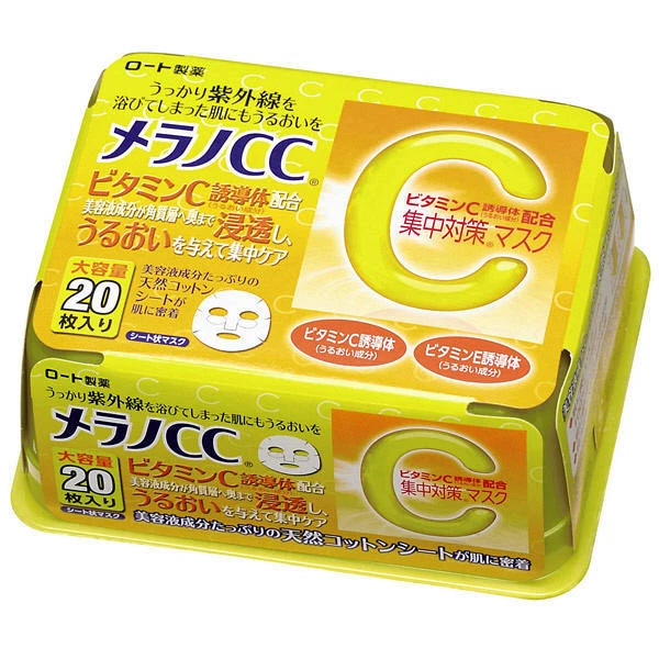 Japan Rohto Melano CC Whitening Intensive Essence 20ml, Toner 170ml, Face Mask - image 4 of 4