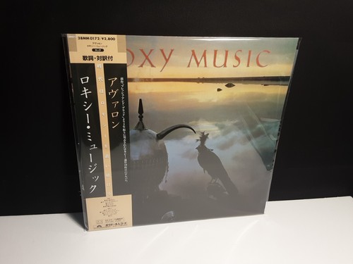 ROXY MUSIC"Avalon"Lp Japan-Obi Japanese Vinyl Audiophile Debut Life Siren Ferry  - Bild 2 von 10