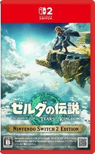 The Legend Of Zelda Tears of the Kingdom Nintendo Switch2 Edition Game Japan