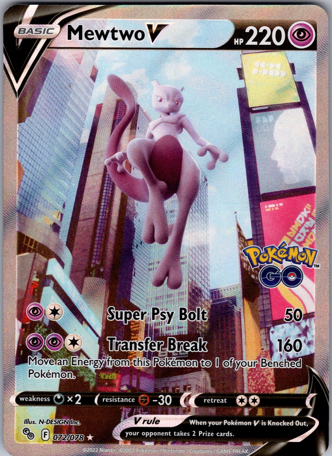 Pokemon GO #072/078 Mewtwo V (Alternate Full Art)
