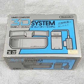 NINTENDO Famicom 3d System HVC-031 Junk Used