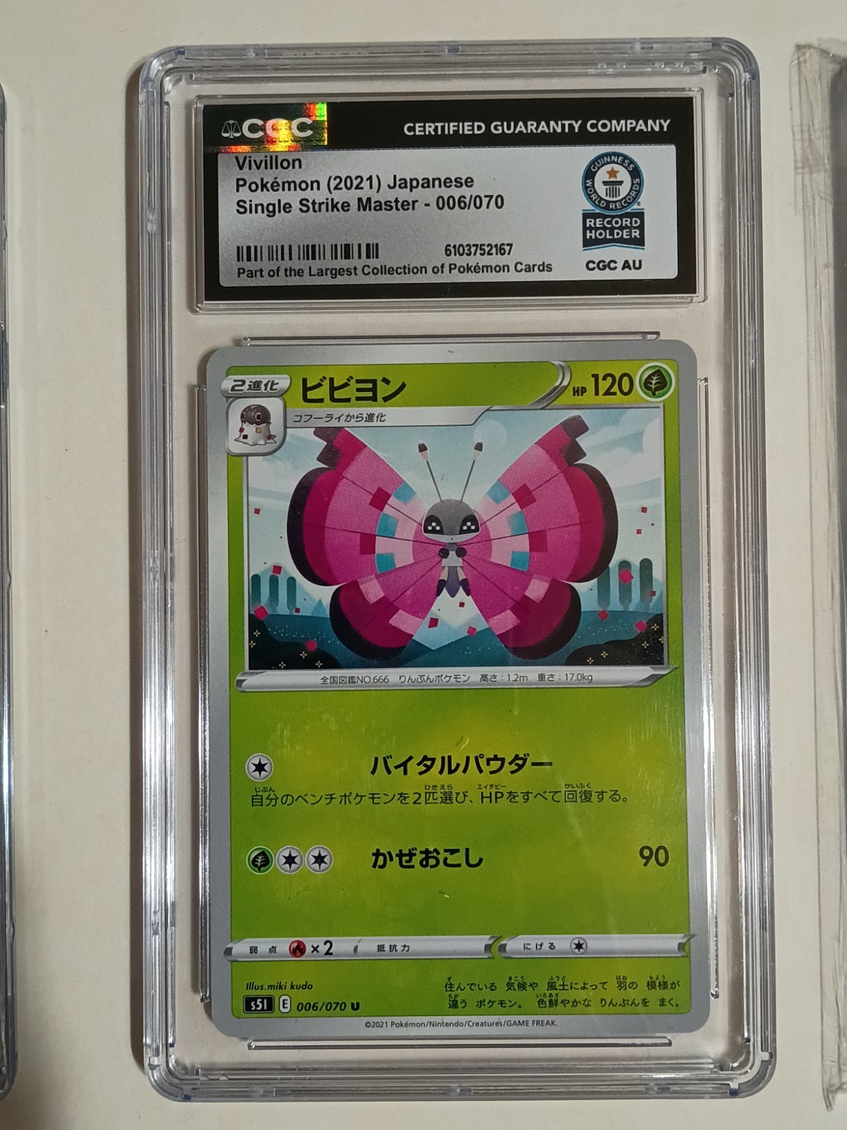 RECORD HOLDER Vivillon 006/070 CGC AU Single Strike Master Japanese Pokemon Card