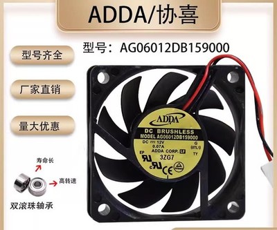 AG06012DB159000 DC12V 0.07A 6015 6cm 2-Wire Cooling Fan #qo