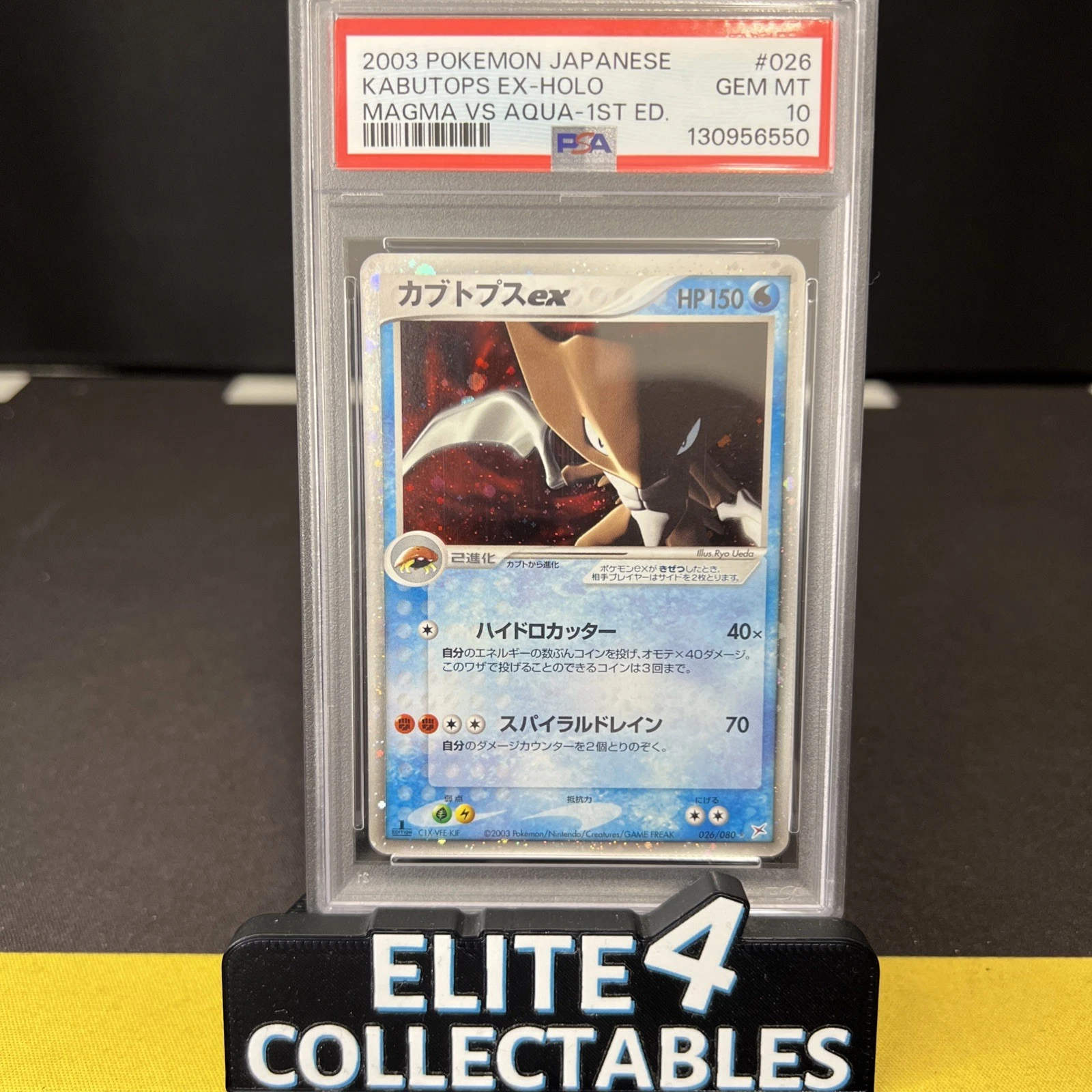 eBay