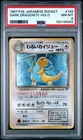 1997 POKEMON JAPANESE ROCKET #149 DARK DRAGONITE-HOLO PSA 8