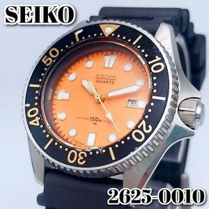 Seiko 2625 0010 | eBay