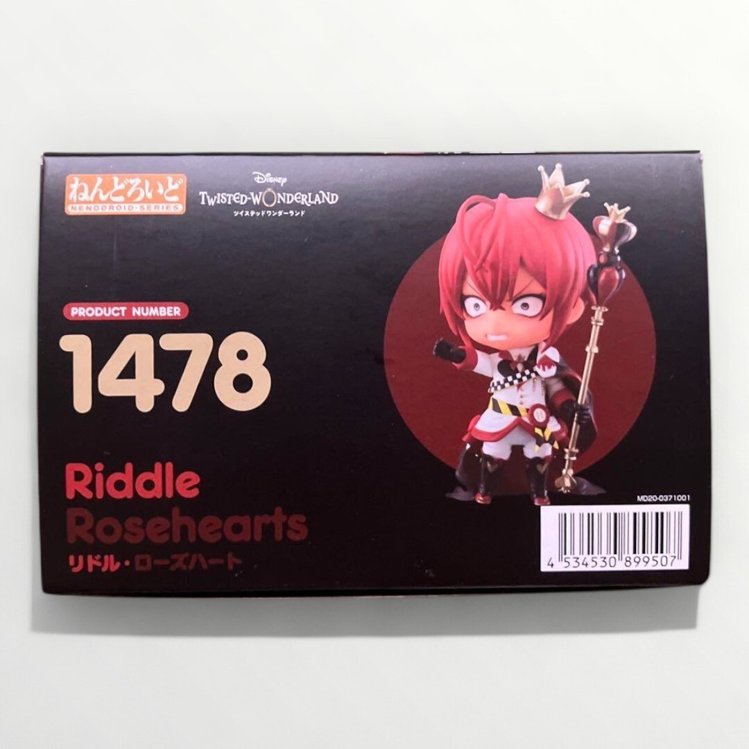 Twisted Wonderland Nendoroid 1478 Riddle Roseheart Figure Disney