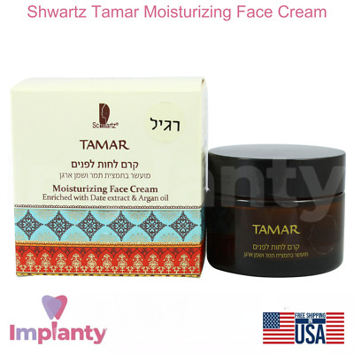Tamar Moisturizing Face Cream Facial Moisturizer Date Extract Argan Oil Keratin