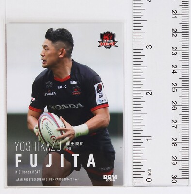 YOSHIKAZU FUJITA No.63 - 2024 BBM Japan Rugby Trading Card 