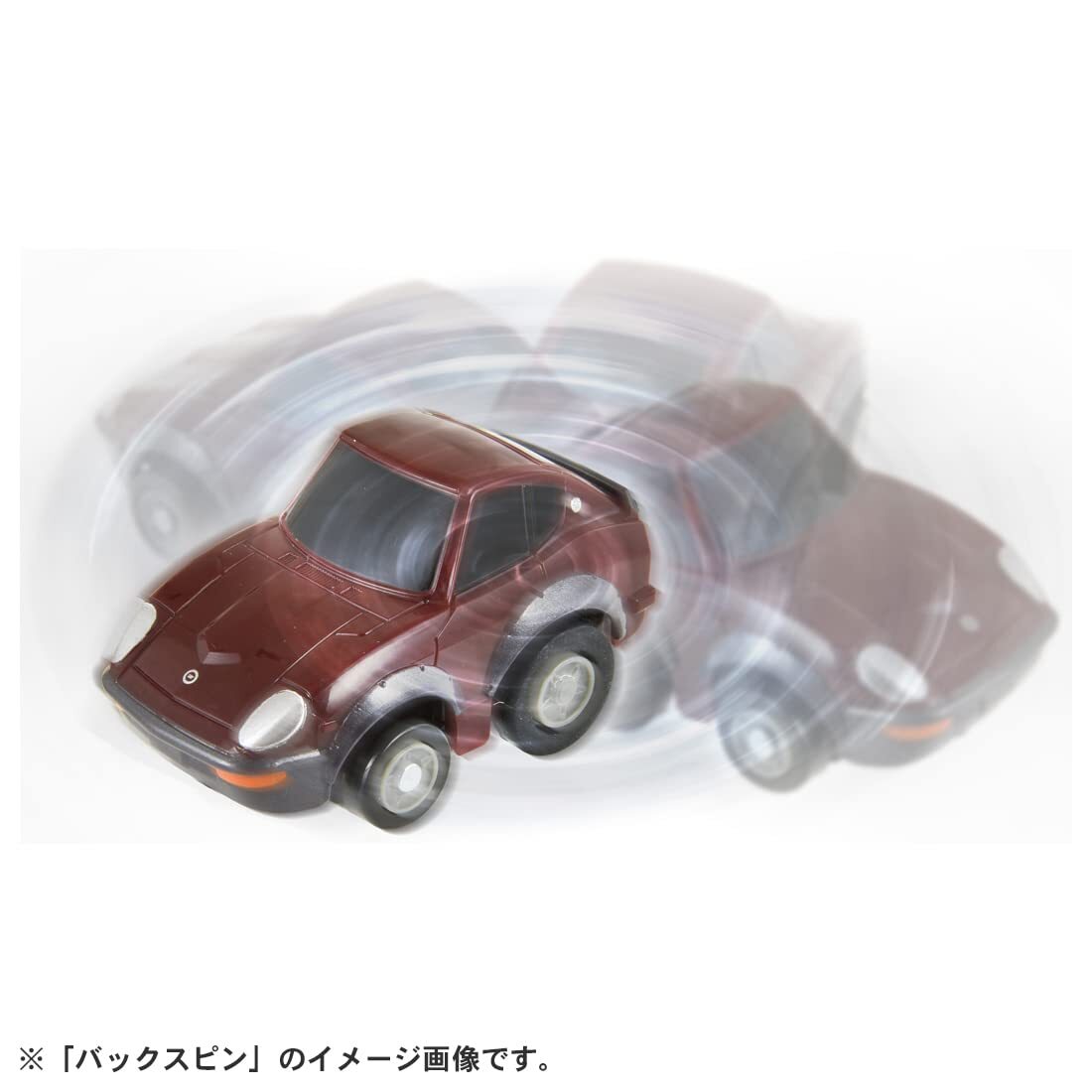 TAKARA TOMY Choro Q e-16 Nissan Fairlady 240ZG New JP | eBay