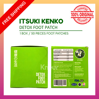 1X ITSUKI KENKO Natural Detox Foot Patch 50 Pcs Herbal Cleansing - FREE SHIP