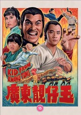 THE KID FROM KWANG TUNG - DVD - 88 Films  ! SHAW BROTHERS -