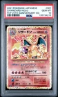 2021 POKEMON JPN PROMO CARD PACK 25TH ANV ED #001 CHARIZARD-HOLO PSA 10