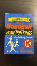 1985 Topps - Circle K 