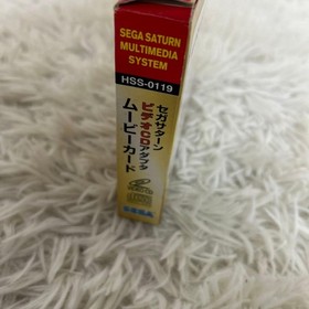 Sega Saturn Movie Card HSS-0119 Video CD MPEG Movie Boxed Unused Open Box 2301-4