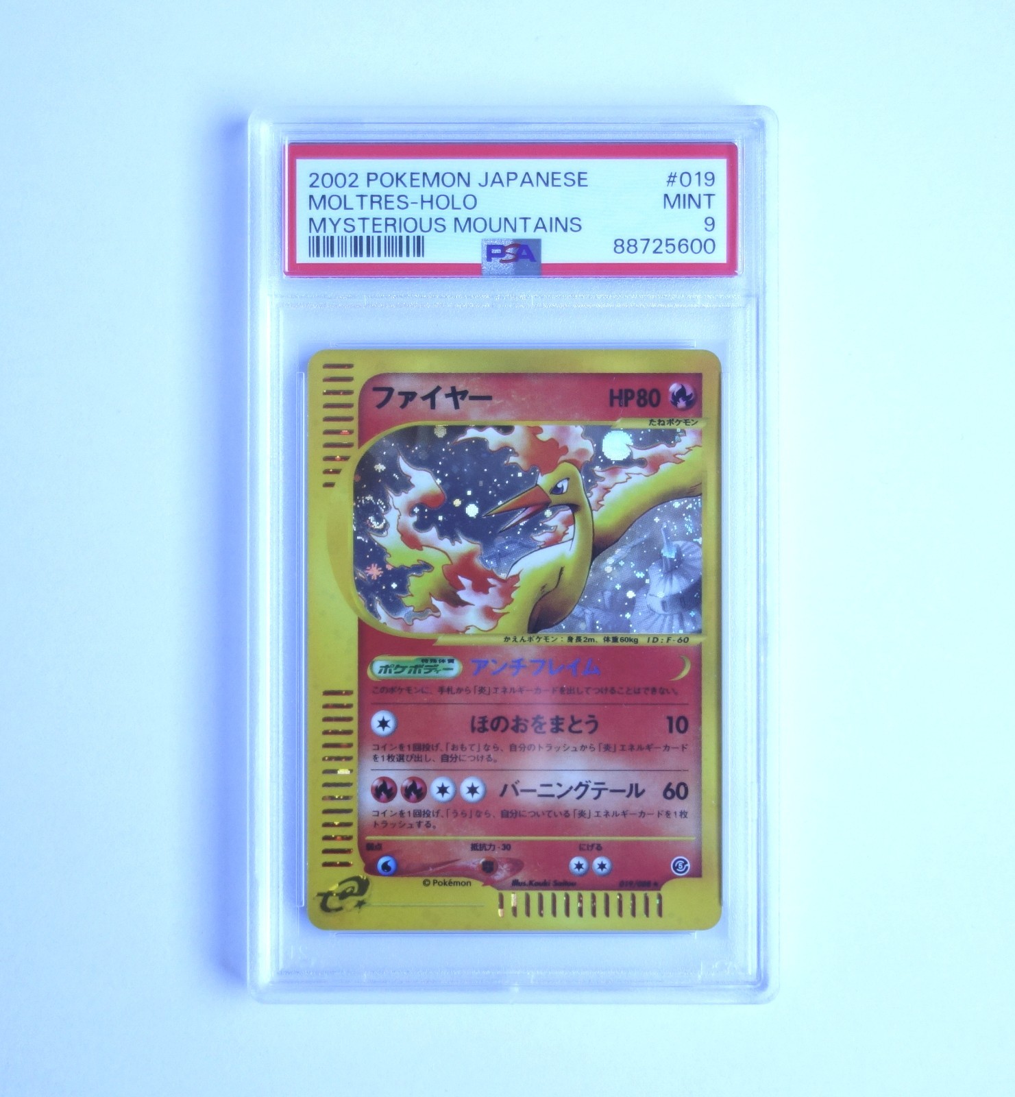 Pokemon Card Moltres Holo Mysterious Mountains #19 - 2002 - E series - Japanese