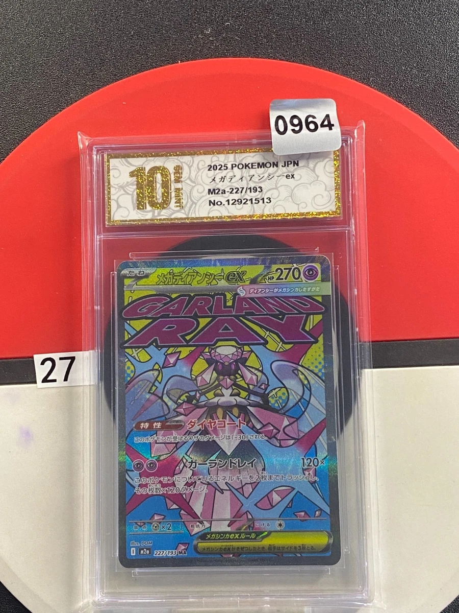 M Diancie Ex Pokémon TCG Cards for sale | eBay