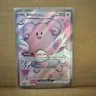 Pokemon Card Blissey EX 201/167 Twilight Masquerade Full Art Ultra Rare Holo TCG