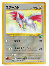 Skarmory No.216 Intro Pack Neo Chikorita Deck Pokemon Card Japanese 2001 - MP
