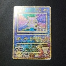 LP Ancient Mew Nintedo Error Holo Japanese Movie Promo 1999 Pokemon card Japan