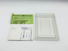 Takahashi Meijin no Boukenjima IV Adventure Island 4 Famicom CIB 100% Authentic