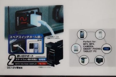 #ad FORD RANGER AND NEW FORD RANGER USB CHARGE PORT VOLTAGE DISPLAY SAFE OF FUSE $23.06