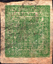 1890 NEPAL LOCAL STAMP USED MI#9Ba  Telegraph  Cancellation VF CatVal $75