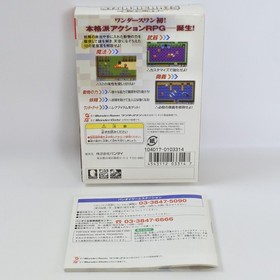 STAR HEARTS WonderSwan Color 9310 ws