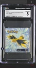 2022 ZAPDOS ⚡️ Pokemon Seaweed 3D Lenticular Sung Gyung CGC 8