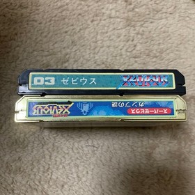 Nintendo Famicom Xevious & Super Xevious GAMP no Nazo 2 Game set FC Japan