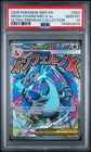 2025 POKEMON MEP EN-ME BLACK STAR PROMO #023 MEGA CHARIZARD X EX PSA 10