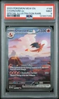 2023 POKEMON MEW EN-151 SPECIAL ILLUSTRATION RARE 199 CHARIZARD EX PSA 9 REGADE?