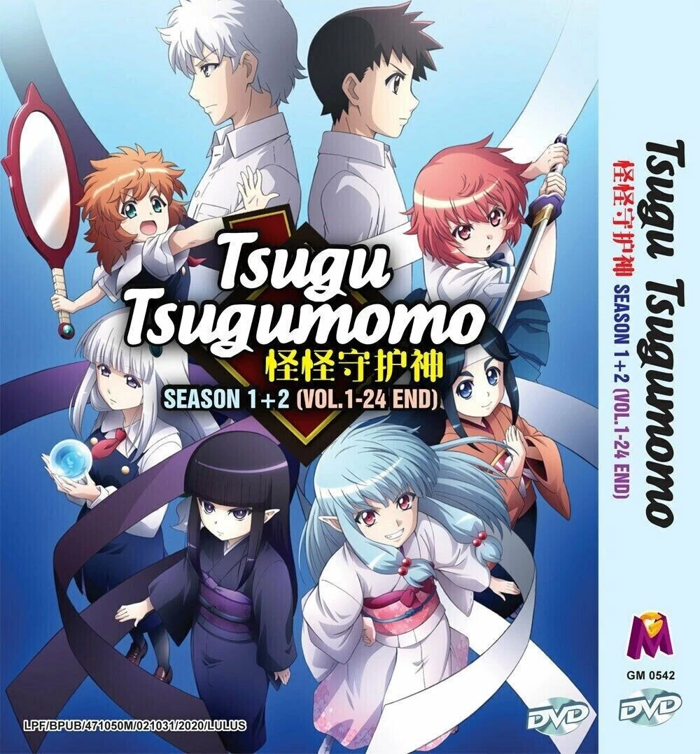 Tsugu tsugumomo season 2