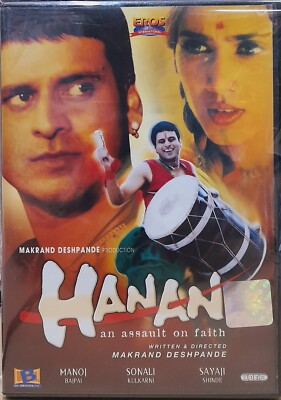 Anupam Kher Manoj Bajpayee Special 26 Online Inteqam (DVD, 2004