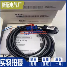 1PC NEW PZ2-61 photoelectric switch (alternative) #L6870Y LZ