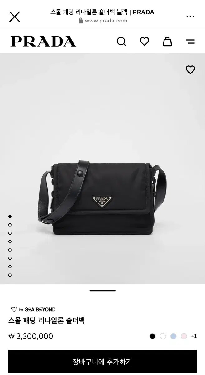 Prada Small Padded Nylon Shoulder Bag Crossbody Purse