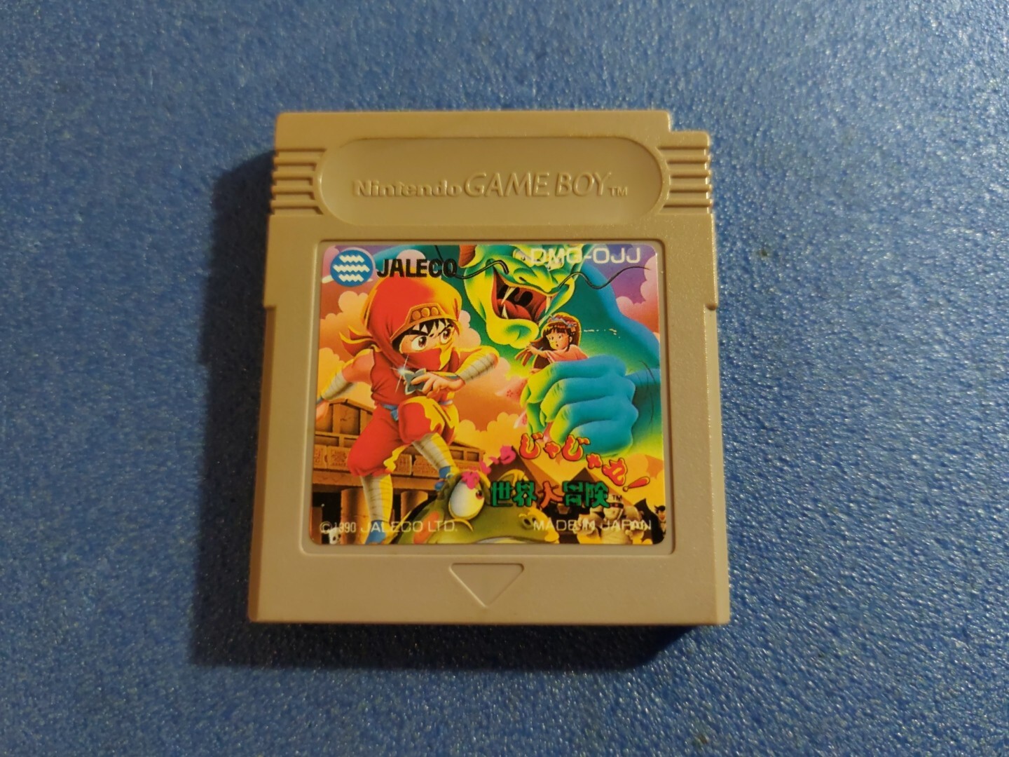 Maru's Mission Oira Jajamaru Nintendo Game Boy J Jap Japan 