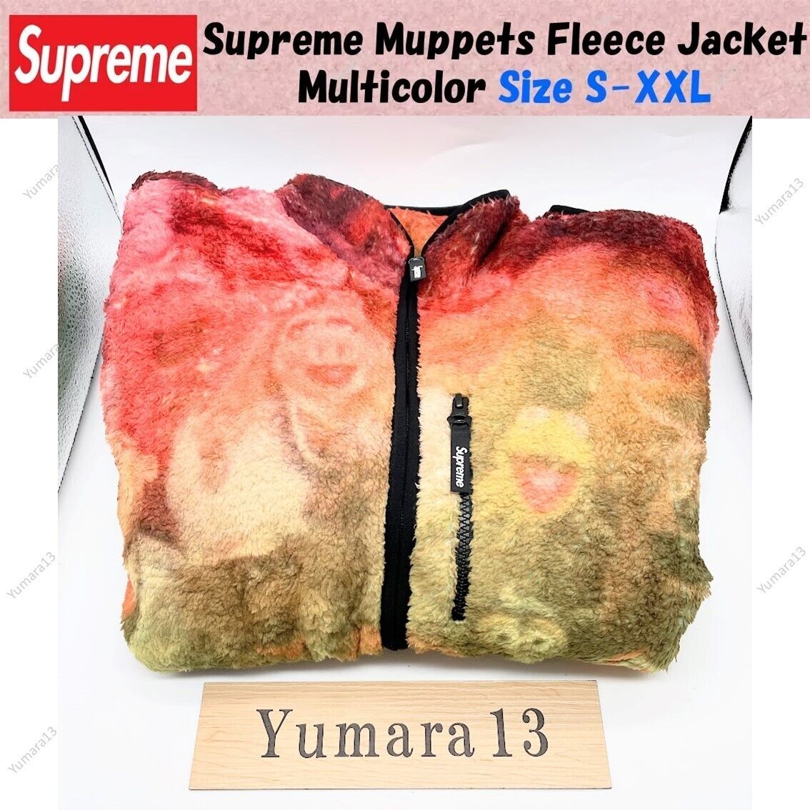 Supreme Muppets Polar Fleece Jacket Multicolor Size S-XXL | eBay Supreme Muppets Polar Fleece Jacket Multicolor Size S-XXL | eBay