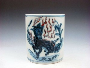 Blue&White Porcelain Double Monster Kylin/Kirin Fire LARGE Brush Pot #05102301