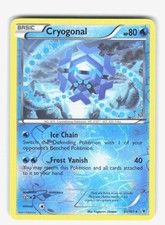 Cryogonal (33) Rare Noble Victories 33/101 LP