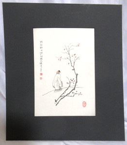 Chinese Scholar Under Tree Rice Paper Print Matted Asian Wall Art 15"x13"